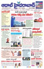 Aadab Hyderabad Main Pages