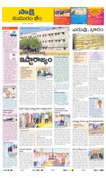 Komaram Bheem District