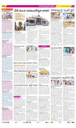 Medak Constituencies