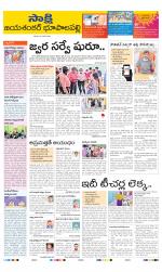 Jayashankar District