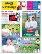 Visakhapatnam District - Old