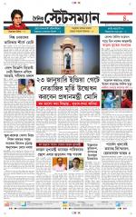 Dainik-Statesman