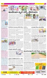 Hanamakonda Constituencies