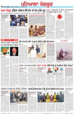 Punjabi Tribune (Patiala-Sangrur)