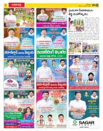 Visakhapatnam Constituencies Old