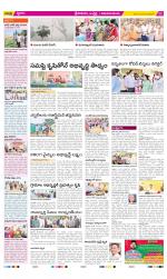 Srikakulam Constituencies