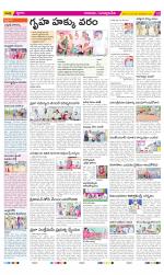 SPSR Nellore Constituencies