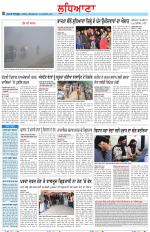 Punjabi Tribune (Ludhiana)