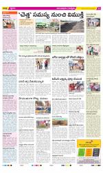 Anantapur Constituencies