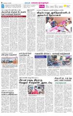 Kanchipuram-Chennai Supplement