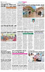 Virudhunagar-Madurai Supplement