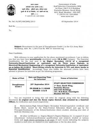 Staff Selection Commission (WR) Declared Result for Draughtsman Grade I 2014