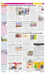 Vijayawada City Constituencies