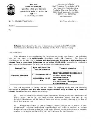 Staff Selection Commission Declared Written Results for Economic Assistant Posts 2014