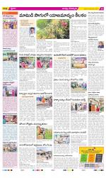 Guntur Constituencies