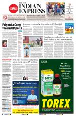 The New Indian Express-Tirunelveli