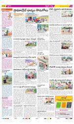 Prakasam Constituencies