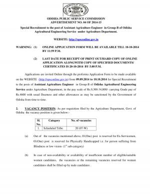 OPSC Notified Recruitment for 20 Posts of Assistant Agriculture Engineer 2014
