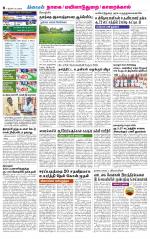 Nagai-Trichy Supplement