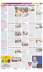 Chittoor Constituencies