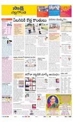 Nalgonda District