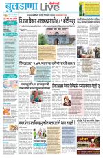 Buldhana Live