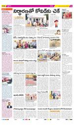 YSR Kadapa Constituencies