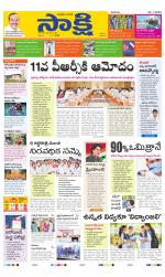 YSR Kadapa Main
