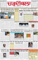 Charhdikala Newspaper (Punjab) 
