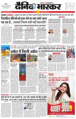 छतरपुर - टीकमगढ़ 