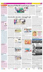 West Godavari Constituencies