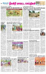 Nilgiri-Coimbatore Supplement