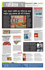 मध्य प्रदेश-छत्तीसगढ़