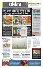 उत्तर प्रदेश