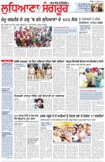 Punjabi Tribune (Ludhiana)