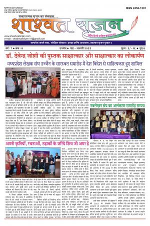 जनवरी 2022