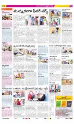 Mahabubnagar Constituencies