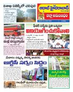 Aadab Hyderabad Tab Pages