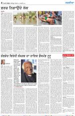 Nazaria (Sunday)