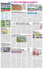 Nagai-Trichy Supplement