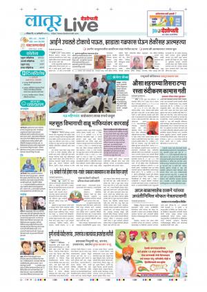 latur live