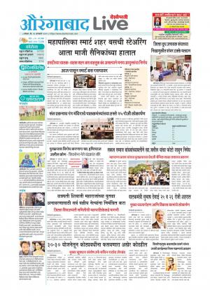 Aurnagabad live