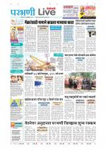 Parbhani Live