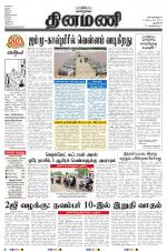 Dinamani - New Delhi