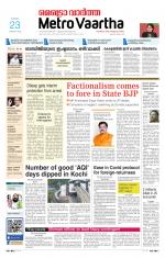 Metrovaartha - Bhopal