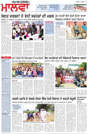 bp_11_September_2014