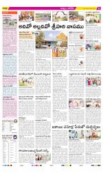 Khammam Constituencies