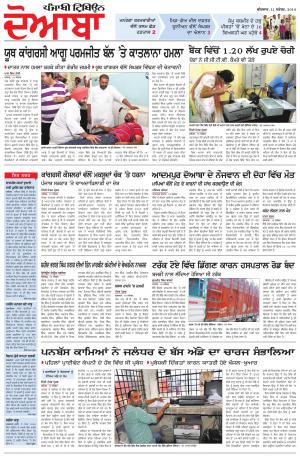 DB_11_September_2014