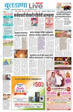 Buldhana Live