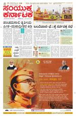 Namma Davanagere, ದಾವಣಗೆರೆ 